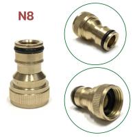 ราคา ข้อต่อก๊อกน้ำ ข้อต่อทองเหลือง สำหรับต่อปลายก๊อกน้ำ ข้อต่อสวมเร็วทองเหลือง N6 N9 (19301976151)