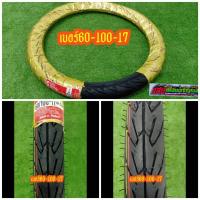 ราคา ยางนอก CAMEL ลายวิง ขนาด 225 17 60 100 17 (9671673589)