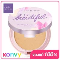 ราคา Cute Press 1 2 Beautiful Airy Matte Foundation Powder SPF30 PA 13g 01 (19953210994)