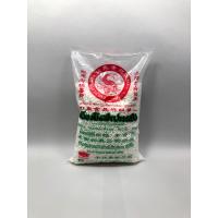 ราคา สาคูเม็ดเล็ก ตราปลามังกร 480 กรัม (10565861861)