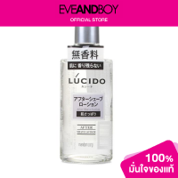 ราคา LUCIDO After Shave Lotion (12891800281)
