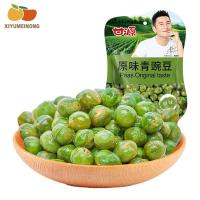 ราคา You Pin Home ถั่วลันเตาอบกรอบ รสชาติดั้งเดิม75กรัม หอมกรอบ ขนมของว่าง อร่อยติดใจแน่นอน ถั่วลันเตารสดั้งเดิม75กรัม (15410440113)