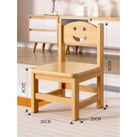 ราคา เก้าอี้ เก้าอี้ไม้เนื้อแข็ง 26 25 42cm เก้าอี้ขนาดเล็กมีพนักพิง เก้าอี้ไม้ เก้าอี้ไม้เตี้ย ไม้ยาง แข็งแรง เก้าอี้กินข้าวเด็ก เก้าอี้เตี้ย (20571932858)