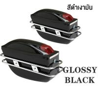 ราคา SHIPAO กล่องข้างมอเตอร์ไซค์ กระเป๋าข้างรถจักรยานยนต์สากล กระเป๋าคู่ กระเป๋าเครื่องมือ กล่องแข็ง กล่องแขวน ท้ายรถมอเตอร์ไซค์ (20224460208)