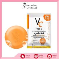 ราคา ก้อน สบู่เซรั่มวิตซี สบู่วิตซีน้องฉัตร VitC Whitening Soap (20537157059)