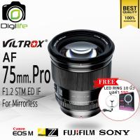 ราคา Viltrox Lens AF 75 mm F1 2 STM ED IF Pro Auto Focus ฟรี LED Ring 10 นิ้ว รับประกันร้าน Digilife Thailand 1ปี (20533975145)