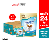 ราคา ยกลัง เพรียว คอฟฟี่ สูตรคอลลาเจน ไทพ์ ทู Preaw Coffee Collagen Type 2 จำนวน 1 ลัง 24 ห่อ แพ็ค 6 ซอง กาแฟลดน้ำหนัก กาแฟเพรียว (20447197665)