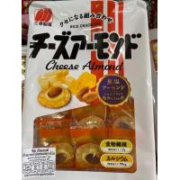 ราคา ชีสอัลมอนด์ ตรา ซันโกะ ห่อใหญ่ 45 9 กรัม (19546885082)