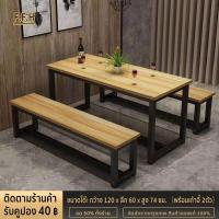 ราคา F F H โต๊ะอาหาร โต๊ะกินข้าว4คน ชุดโต๊ะเก้าอี้ โครงสร้างเหล็ก 120x60x75 cm เก้าอี้ 2 ตัว เก้าอี้ 4 ตัว 3 ตัวเลือก ประกอบง่าย (19932597961)