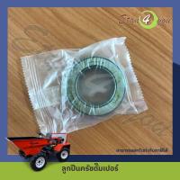 ราคา ชุดประกอบลูกปืนครัชรถดั้มเปอร์ ลูกปืนกดครัช NSK ใหม่ญี่ปุ่น สำหรับเกียร์รถดั้มเปอร์ (19168888525)