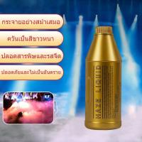 ราคา Stage Fog Liquid น้ำผลไม้ น้ำ น้ำมัน ต่ำโกหกของเหลว Haze Machine Liquid Fog Solutions (17136589278)