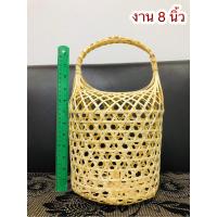 ราคา ชะลอมหูหิ้วใบใหญ่ 8 นิ้ว สูง9นิ้ว ราคาไม่รวมตกแต่ง (7181976717)