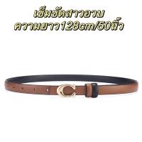 ราคา เข็มขัดสาวอวบ เข็มขัดคนอ้วน เข็มขัดไซส์ใหญ่ เข็มขัดสายยาวพิเศษ128cm 50นิ้ว มี4แบบให้เลือก (20317139196)