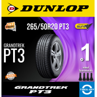 ราคา Dunlop 265 50R20 GRANDTREK PT3 ยางใหม่ ผลิตปี2023 ราคาต่อ1เส้น มีรับประกันจากโรงงาน แถมจุ๊บลมยางต่อเส้น ยางดันลอป ขอบ20 ขนาดยาง 265 50R20 PT3 จำนวน 1 เส้น (20563643948)