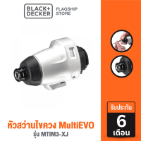 Black&Decker หัวสว่านไขควง รุ่น MTIM3-XJ