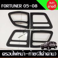 ราคา ฝาครอบไฟท้าย FORTUNER 2005 2008 ชุบโครเมี่ยม A (761874631)