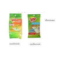 ราคา สินค้าใหม่ 3M แท้ Scotch brite easy sweeper สก๊อตช์ ไบรต์ ผ้าเช็ดเก็บฝุ่น ผ้าดันฝุ่น ผ้าเช็ดพื้น แบบไฟฟ้าสถิตย์ แบบแห้ง30แผ่น ห่อ และเปียก24แผ่น (12905780210)