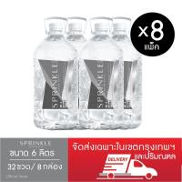 ราคา Sprinkle น้ำดื่มสปริงเคิล 6 ลิตร x 8 กล่อง 32 ขวด ส่งกทม (9581281148)