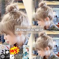 ราคา ม่ต้องกัดสีผมค่ะ FENKANG ยาย้อมผม สีย้อมผม ยาย้อมผมสีเขียว สีย้อมผมติดทน สีย้อมผมแบบสระ ครีมย้อมผม สีย้อมผมติดทน โฟมเปลี่ยนสีผม สีติดนานไม่หลุดล่าย (20473308725)