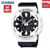 ราคา ของแท้ 100 นาฬิกา คาสิโอ gshock นาฬิกา ของแท้ นาฬิกา G Shock นาฬิกาผู้ชายและผู้หญิง รุ่น GAX 100B 7A รับประกัน 1 (4012934067)