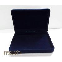 ราคา กล่องกำมะหยี่สำหรับเก็บเครื่องประดับ ทองแท่ง พระเครื่อง งานหรูดูแพง มีสีให้เลือกหลากหลาย ขนาด 14 10 3 5 ซม หรูหราเกรดA ราคาโรงงาน (10975189050)