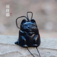 ราคา กระดิ่งลมเหล็กหล่อสไตล์ญี่ปุ่นกระดิ่งเหล็กแนววินเทจของแขวนระเบียงสไตล์ญี่ปุ่นกลางแจ้งลานแมวเหมียวเครื่องประดับประตูของขวัญเล็กๆน้อยๆ (15244278270)