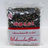 ราคา เมล็ดแตงโม และเมล็ดฟักทอง อบเกลือ ตราสิงห์ ขนาดบรรจุ 1 กิโลกรัม (13507980981)