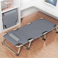 ราคา เตียงพับ เตียงพับได้ เตียงนอนพับได้ เตียงสนาม เก้าอี้นอนปรับระดับได้ พักกลางวัน เตียงเดี่ยว เตียงอเนกประสงค์นั่งเอนกายปรับนอนได้ ปรับพนักพิงได้ 4 ระดับ (20691131450)