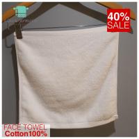ราคา ผ้าเช็ดหน้า เกรดโรงแรม 12 12 นิ้ว คอตตอน 100 (9058800983)