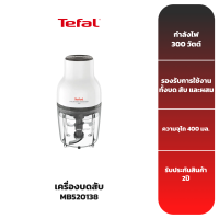 ราคา TEFAL เครื่องสับบด รุ่น MB520138 (16117420665)