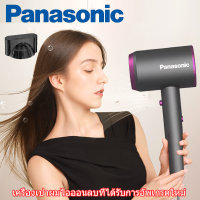 ราคา Panasonic ไดร์เป่าผม hair dryer 2300W ไดร์เป่าผมพกพา ไดร์เป่าผมแรง ไดร์เป่าผมเสียงเงียบ ปรับลมได้ 3 ระดับ (20572269811)