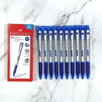 ราคา แพ็ค 2ด้าม 5ด้าม 10ด้าม ปากกาลูกลื่นแบบกด 0 7 มม Faber Castell รุ่น Grip X สีน้ำเงิน แดง ดำ (12497448874)