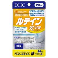 ราคา DHC Supplement Lutein 20 Days วิตามินบำรุงสายตา สำหรับผู้ที่ใช้สายตาเยอะ ตาแห้งหรืออยู่หน้าจอคอมพิวเตอร์เป็นเวลานานๆ (4533658380)
