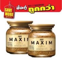 ราคา แพ็คคู่ AGF Maxim Aroma Select Freeze Dried Coffee แม็กซิม กาแฟกึ่งสำเร็จรูป อโรม่า ซีเล็ค ขวดสีทอง 80g (9435495744)