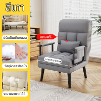 ราคา เก้าอี้โซฟา เก้าอี้ปรับนอนพนักพิง เตียงนอน เตียงพับ เตียงพกพา พร้อมเบาะรองนอน เตียงเหล็ก ปรับเอนนอนได้หลายระดับ เตียงเสริมพับได้ (20510119975)