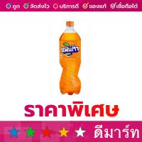ราคา น้ำอัดลม แฟนต้า กลิ่นส้ม 1 25 มล (20483878086)