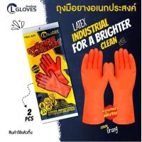 ราคา 1คู่ ถุงมือยาง CL glove แบบหนาพิเศษ มือไม่เหม็น ถุงมือแม่บ้าน ถุงมือยางอเนกประสงค์ ถุงมือยางธรรมชาติ ทำความสะอาด ป้องกันผิวหนัง (16518638636)