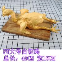 ราคา โมเดลเนื้อไส้กรอกไก่อบเกลือไก่ขาวเป็ดย่างอาหารจำลองที่แขวนในตู้โชว์อุปกรณ์ตกแต่งห่านเป็ดย่างไก่ย่าง (11026432032)