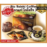 ราคา Bio Reishi Coffee unicity กาแฟ ไบโอริช แท้100 (20520840645)