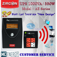 ราคา เครื่องสำรองไฟ UPS ZIRCON AE Series 1000VA 550 W Spec สูง ราคาถูก ที่นี่ที่เดียว สินค้าใหม่ทุกเครื่อง (17132995266)