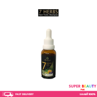 ราคา Biovech แชมพูไบโอเวช เร่งผมยาว ป้องกันผมร่วง ผมเสีย สมุนไพรแท้100 (20579611428)