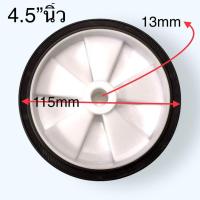 ราคา ต่อ1ชิ้น ล้อปั้มลม อะไหล่ปั้มลม ปั้มลมโรตารี่ สายพาน ออยฟรี ปั้มลมทั้วไป เครื่อง2550100 ลิตร 6นิ้ว รู12มิล 4 5นิ้ว 5นิ้ว ปั๊มลม ล้อ แข็งแรง ทนทาน (20287144678)