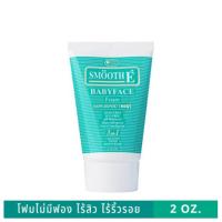 ราคา Smooth E สมูท อี Baby Face Foam เบบี้เฟซ โฟม สูตรไม่มีฟอง ทุกขนาด (20222963309)