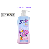 ราคา บีไนซ์ Benice ครีมอาบน้ำ กระชับผิว บีไนซ์ ขนาด 450 มล หัวปั๊ม 1ขวด (20603451406)