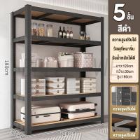 ราคา XUXU ชั้นวางสินค้า ชั้นวางของ ชั้นเหล็ก 3ชั้น4ชั้น5ชั้น ชั้นเหล็กวางสินค้า แข็งแรง ทนทาน ชั้นเก็บอุปกรณ์ ชั้นวางของครัค (20461684048)
