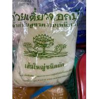 ราคา เส้นใหญ่ตราดอกบัว 1กิโลกรัม (20524371425)