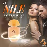 ราคา น้ำหอม เอลิซ่า เฮลเล็นน่า เออดิ เพอร์ฟูม 50 มล Eliza Helena Eau De Perfume Nile Oasis Miss Eliza 50 ml (20378800422)
