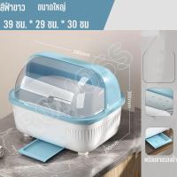 ราคา TUSSAH ที่คว่ำจาน ที่คว่ำจานทรงโค้งมน มีฝาปิด กันฝุ่นละออง กันแมลง พลาสติก ที่คว่ำจานมีฝาปิด (19891444769)