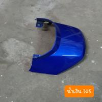 ราคา ฝาปิดท้ายเบาะ ดรีม110i และ ดรีมซุปเปอร์คัฟ สีเดิมรถHONDA (19427519311)