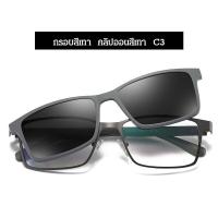 ราคา vivicoco กรอบแว่นคลิปออนแม่เหล็กที่ถอดออกได้ (17714789851)